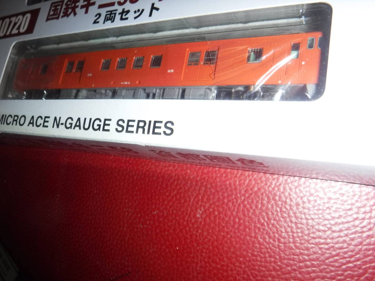 Amazon | 【未使用品】マイクロエース A0720 国鉄キニ58首都圏色 2
