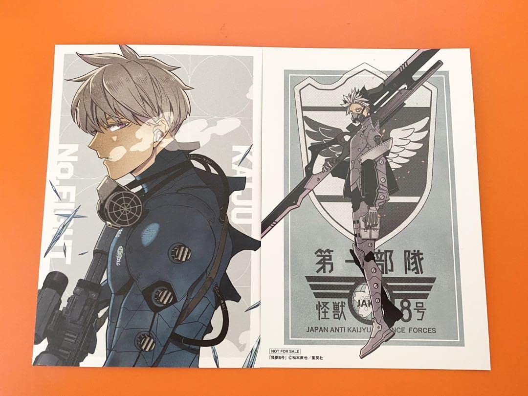 Amazon.co.jp: 怪獣8号 9巻 特典 イラストカード ポストカード 市川