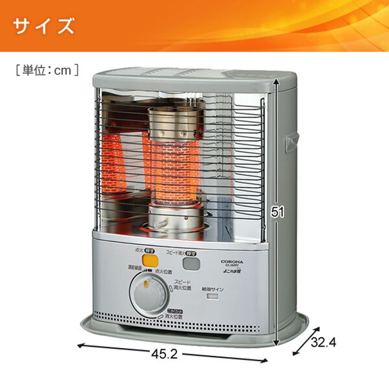 Amazon | CORONA(コロナ) 石油ストーブ 【日本生産】 (木造8畳