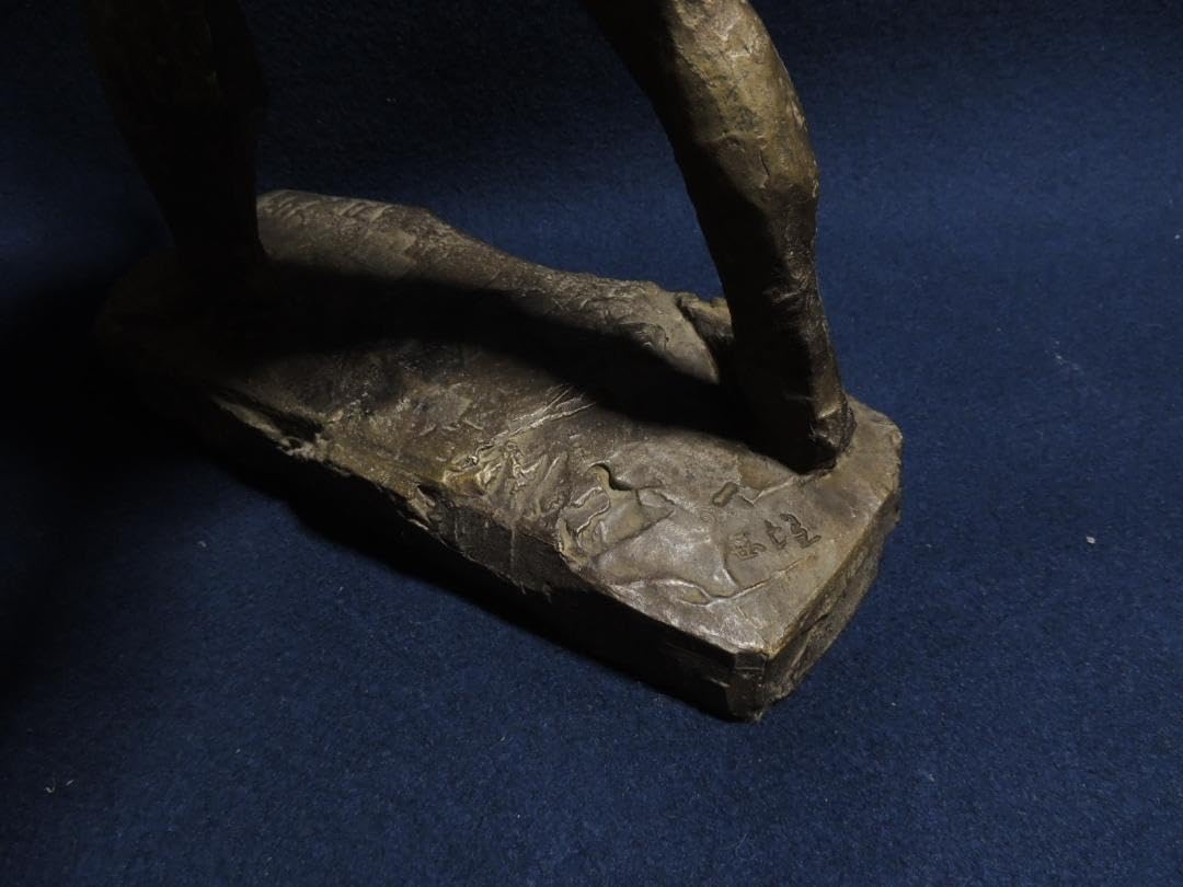 自問と再起の一歩｜【西日本新聞me】 北村西望浦島-長寿の舞