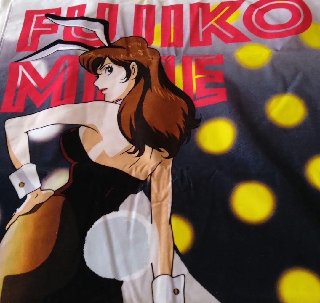 Amazon.co.jp: 浜中町限定品）ルパン三世 峰不二子 バニーガール バス