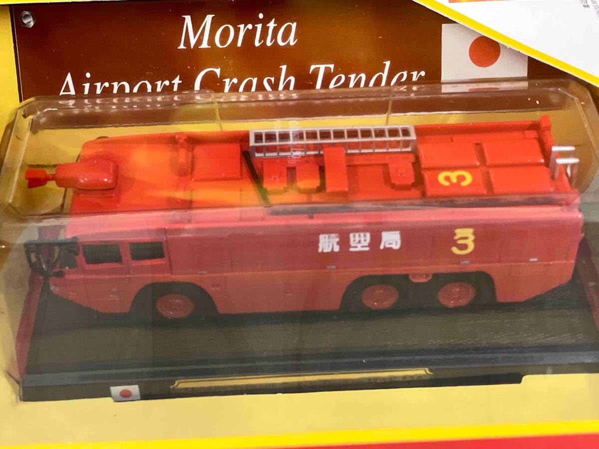 Amazon.co.jp: 世界の消防車 No.2 週刊デル・プラドコレクション 空港