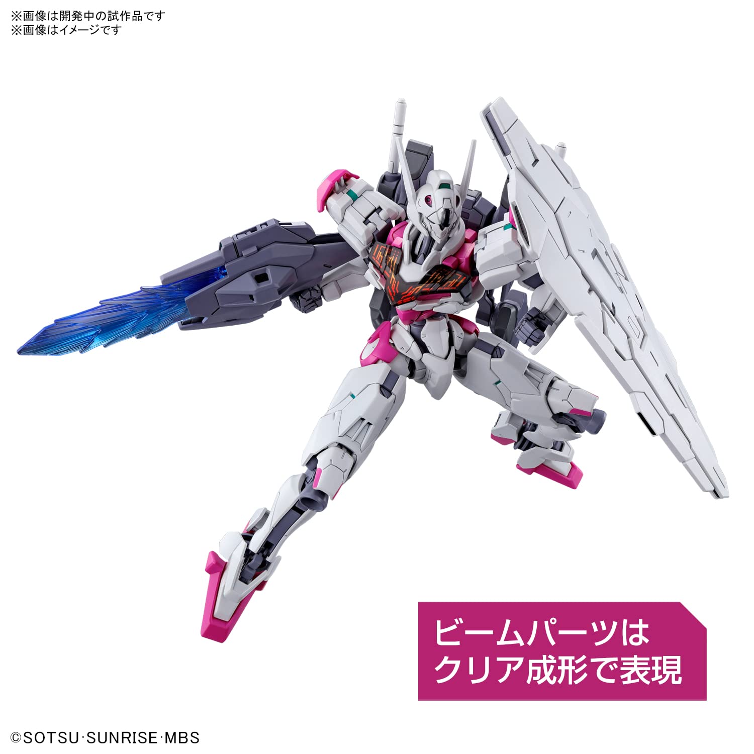 Amazon | 【2次受注用】 HG 機動戦士ガンダム 水星の魔女 ガンダムル