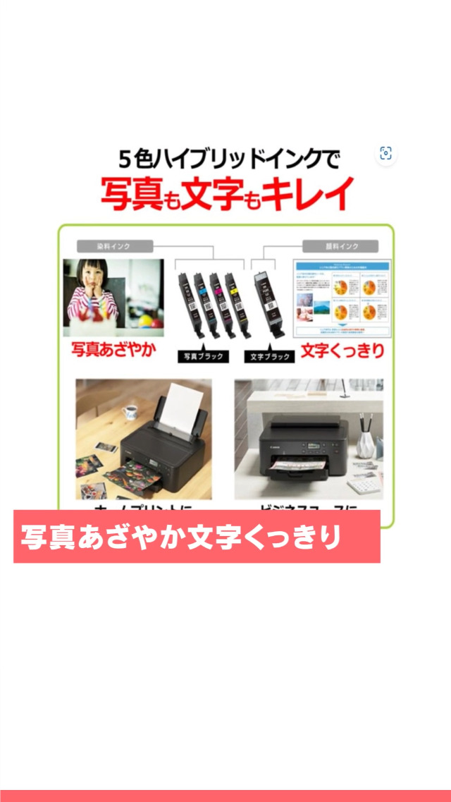Amazon.co.jp: キヤノン Canon A4インクジェット プリンター TR703A