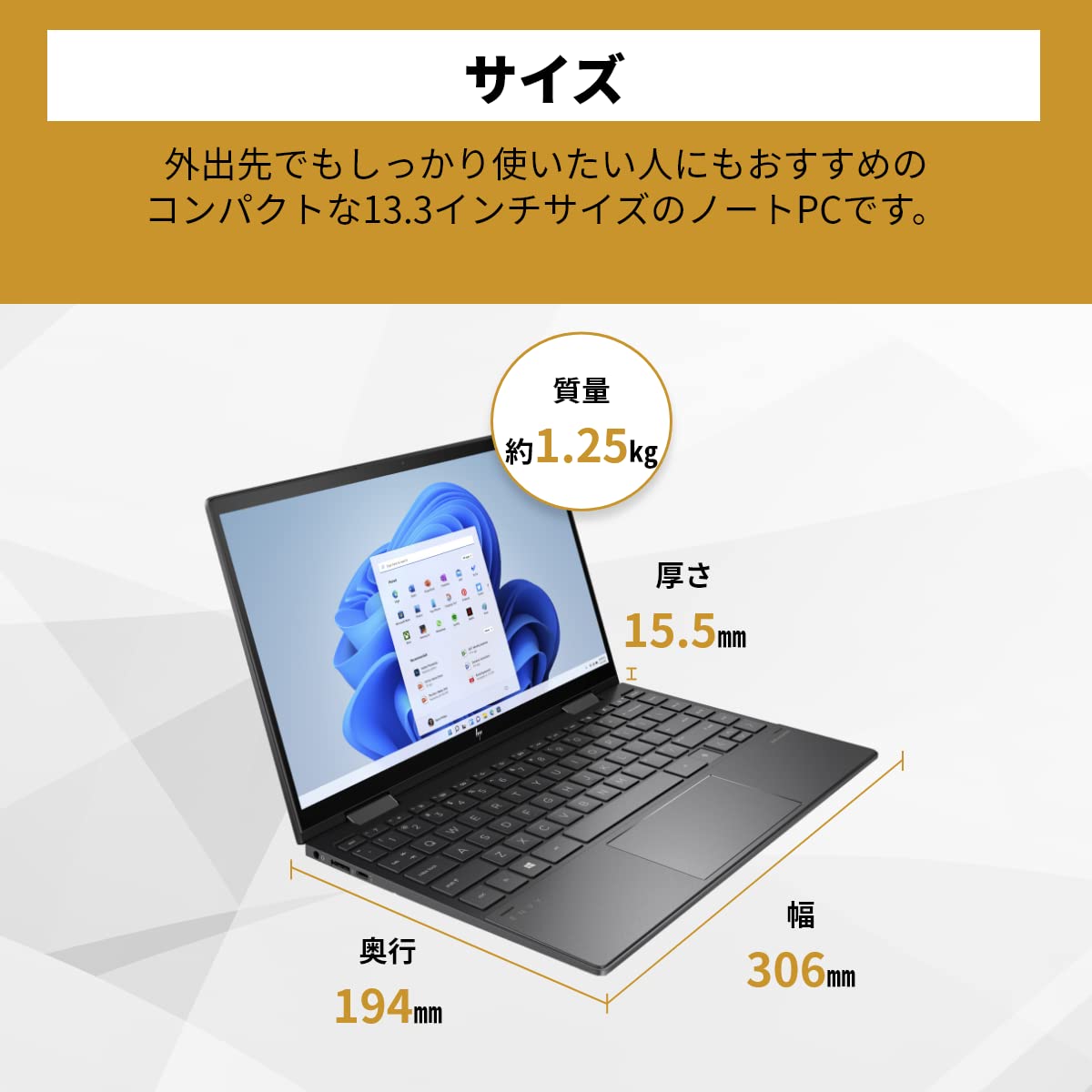 Amazon.co.jp: HP ノートパソコン HP ENVY x360 13-ay1000 13.3インチ
