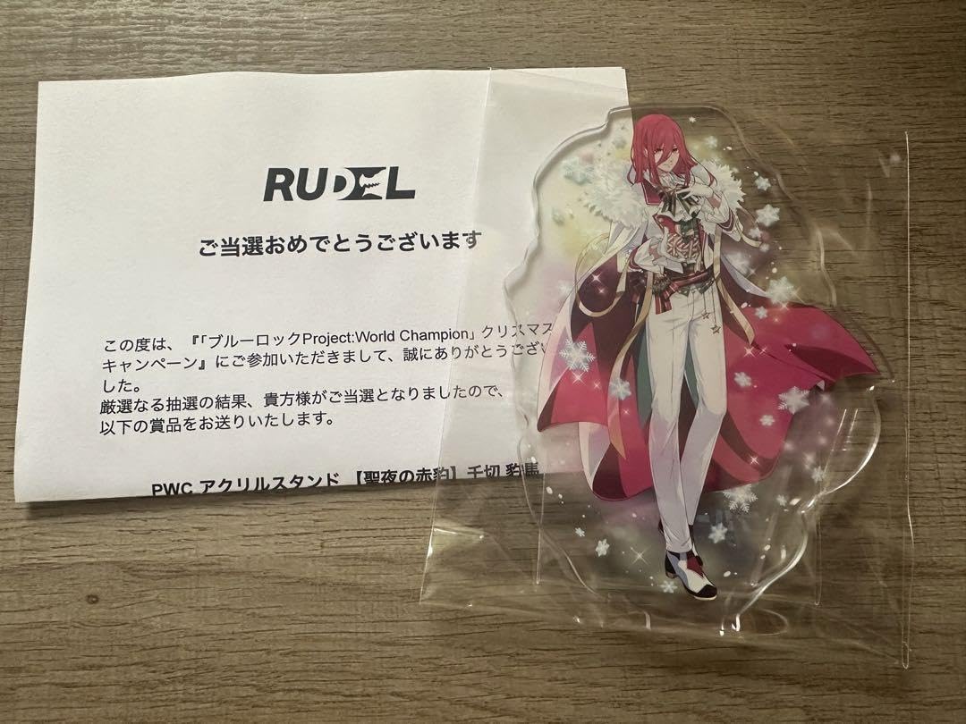 Amazon.co.jp: ブルーロックpwc 千切豹馬 クリスマス限定アクリル