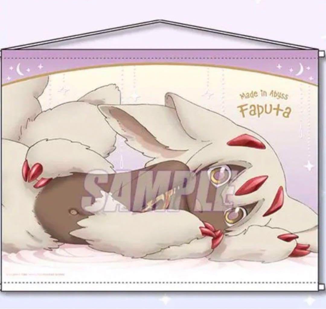 Amazon.co.jp: メイドインアビス 烈日の黄金郷 探窟家の休息くじ