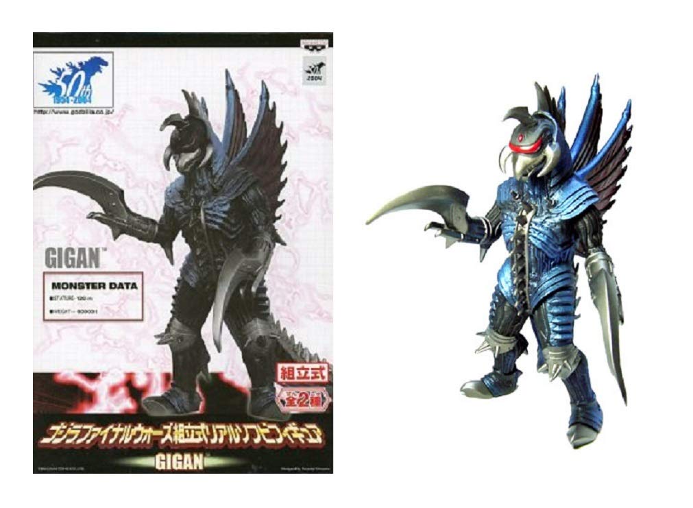 Amazon.co.jp: 50th 2004 ゴジラファイナルウォーズ 組立式 リアル