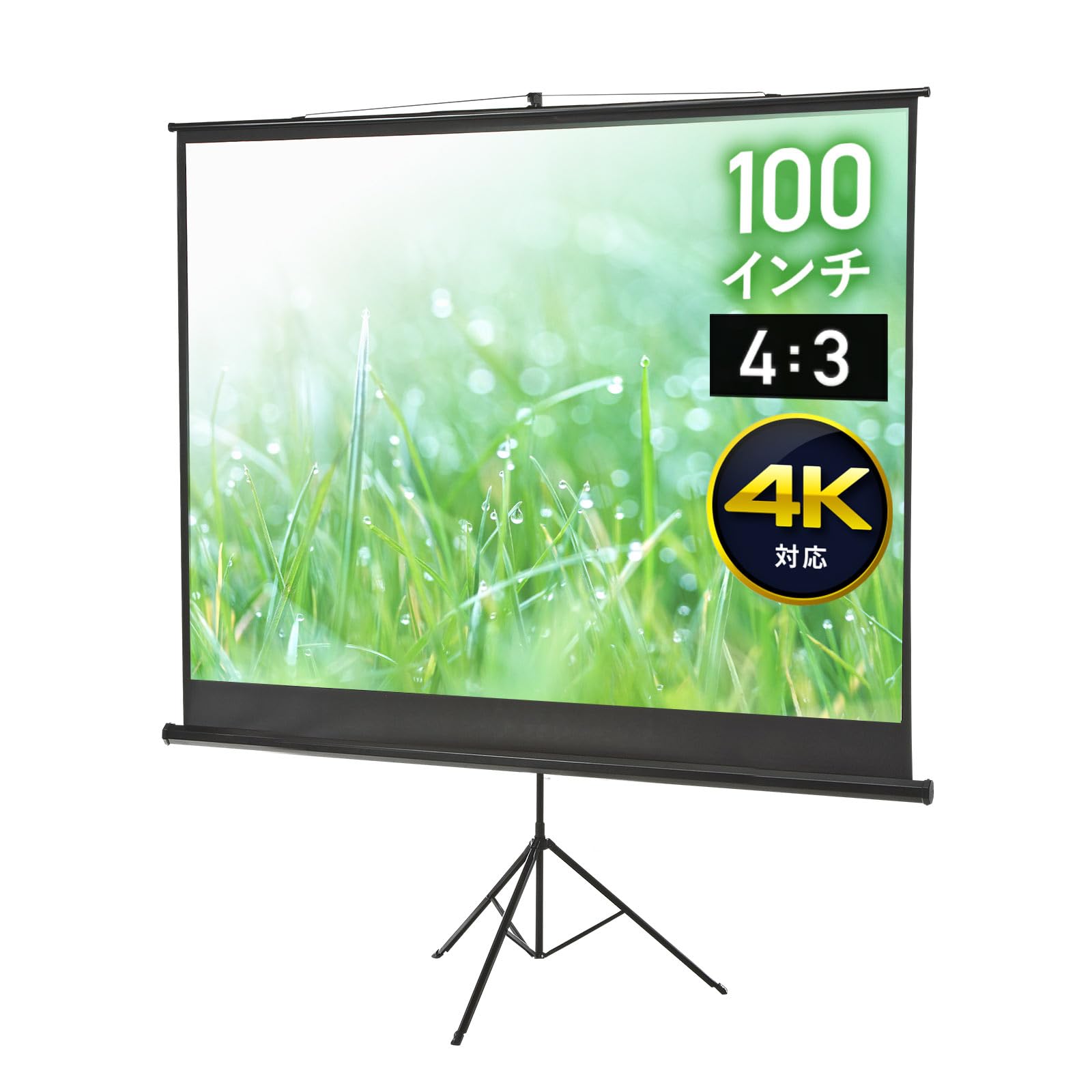 Amazon | イーサプライ プロジェクタースクリーン 100インチ 4:3 三脚