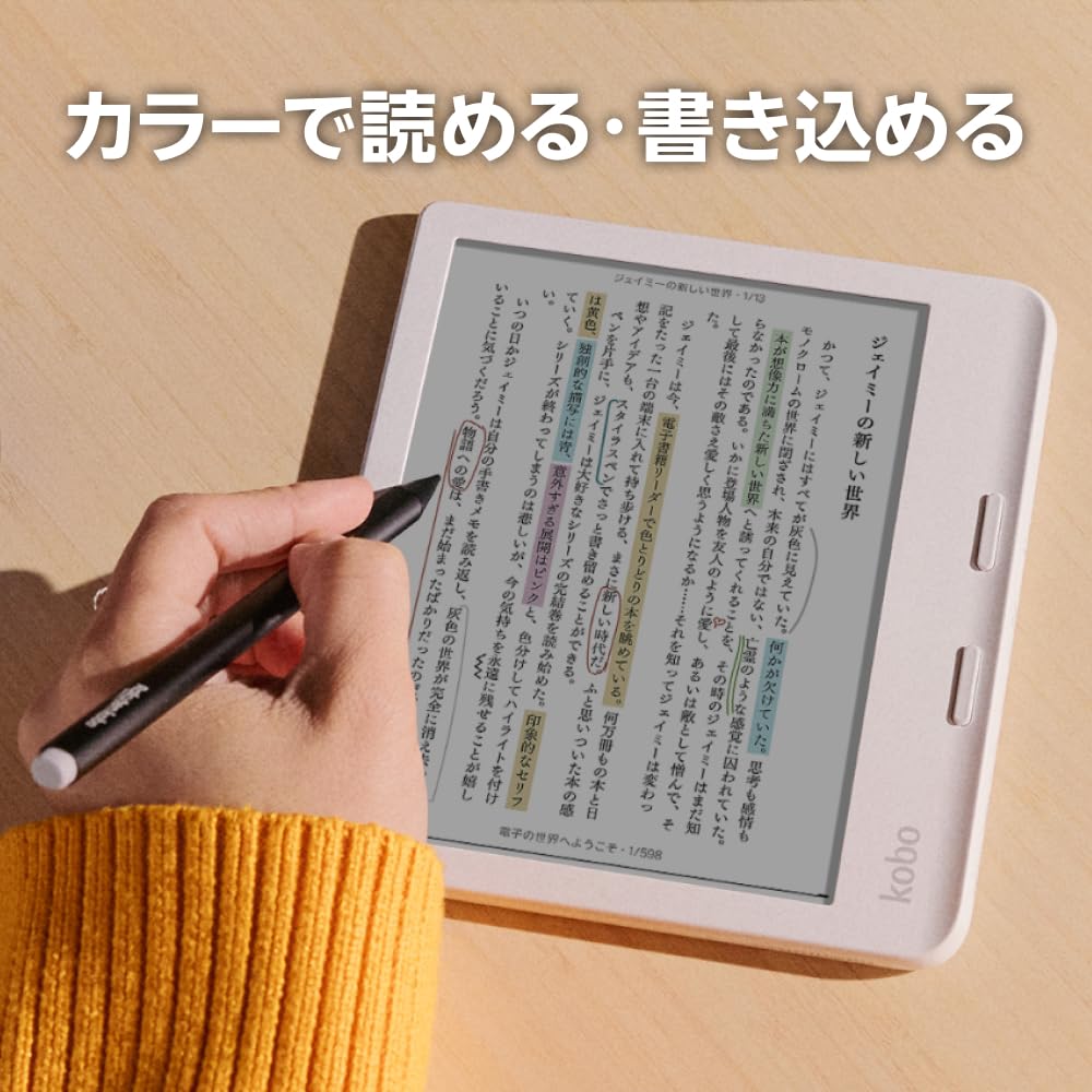 Amazon.co.jp: Kobo Libra Colour (Black) Clear Case Set/Color
