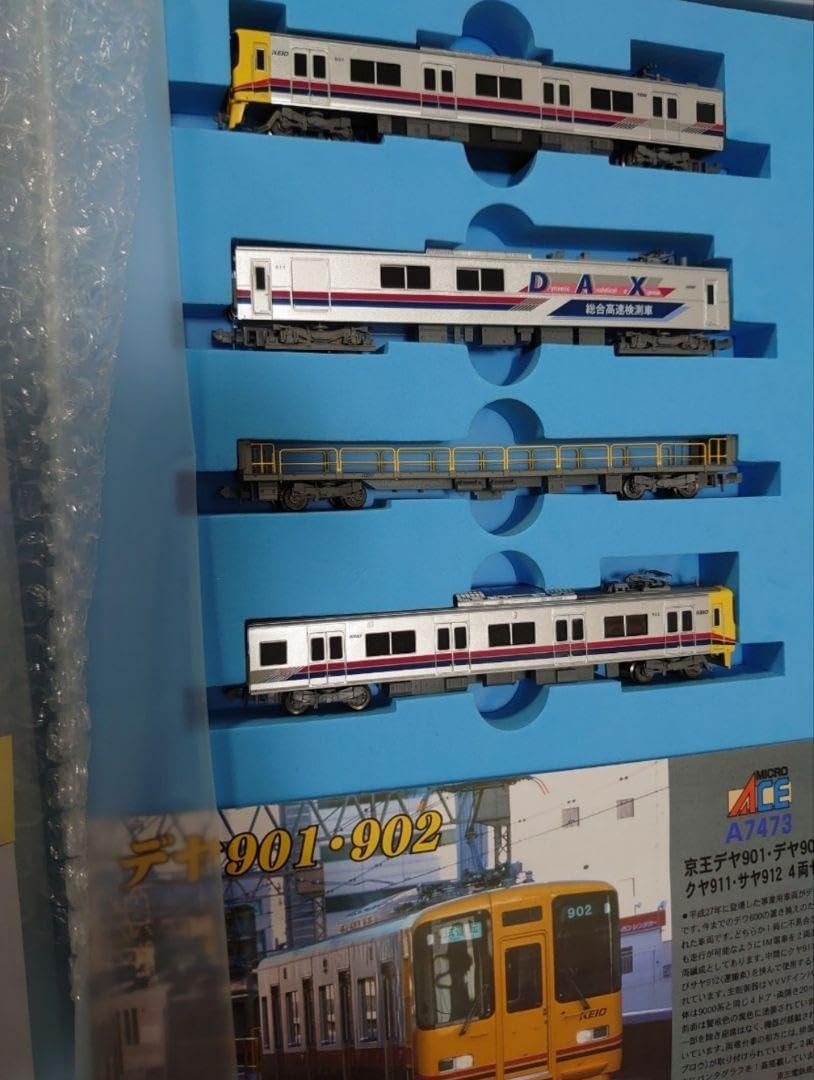 Amazon | 京王 デヤ 4両セット A7473 マイクロエース Nゲージ | 鉄道
