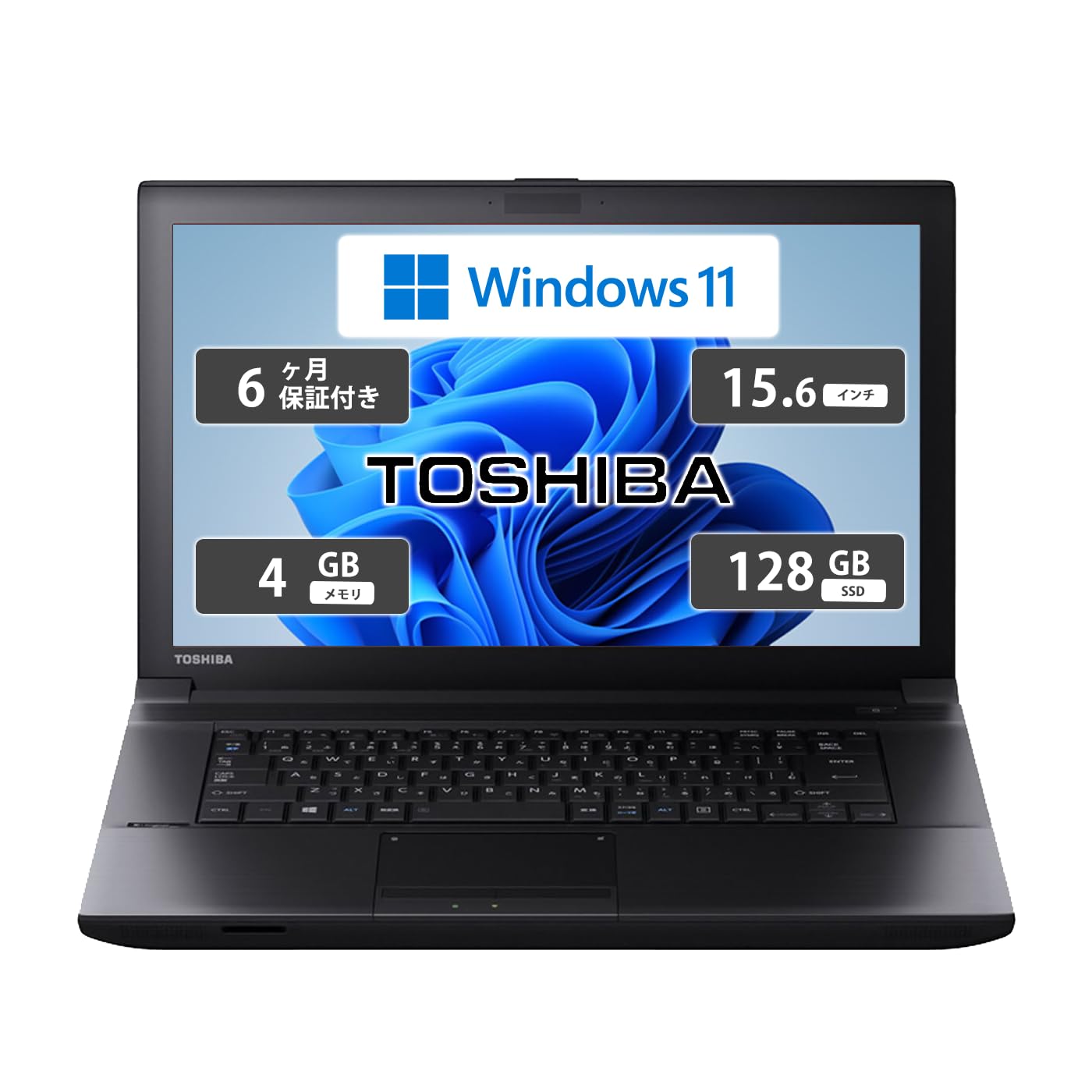 Amazon.co.jp: 【整備済み品】 大画面15.6型 東芝限定/TOSHIBAノート