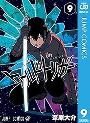 Amazon.co.jp: ワールドトリガー 28 (ジャンプコミックスDIGITAL) 電子