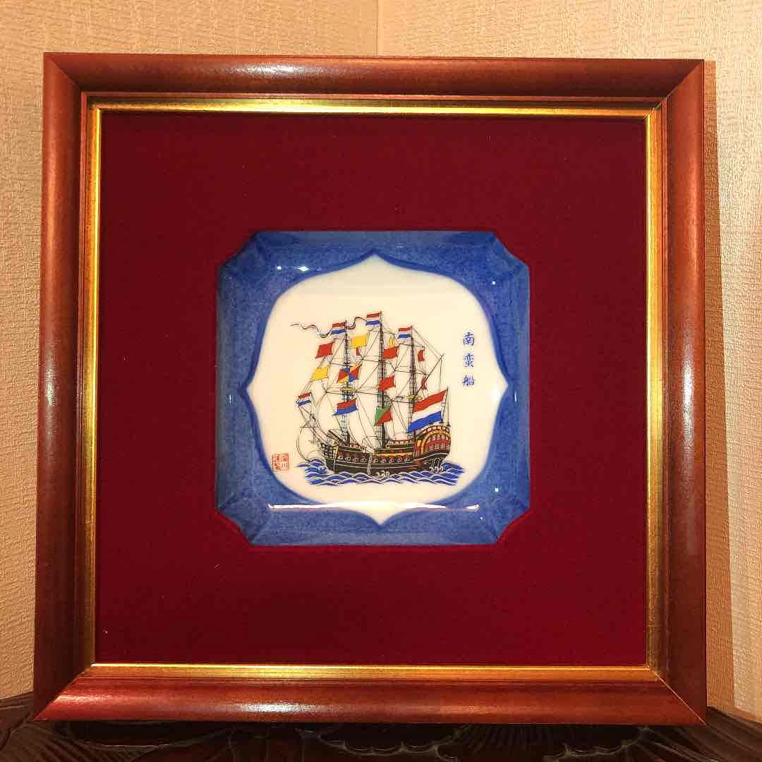 Amazon.co.jp: 陶額 壁掛け 有田焼 南蛮船 深川製磁 : ホーム＆キッチン