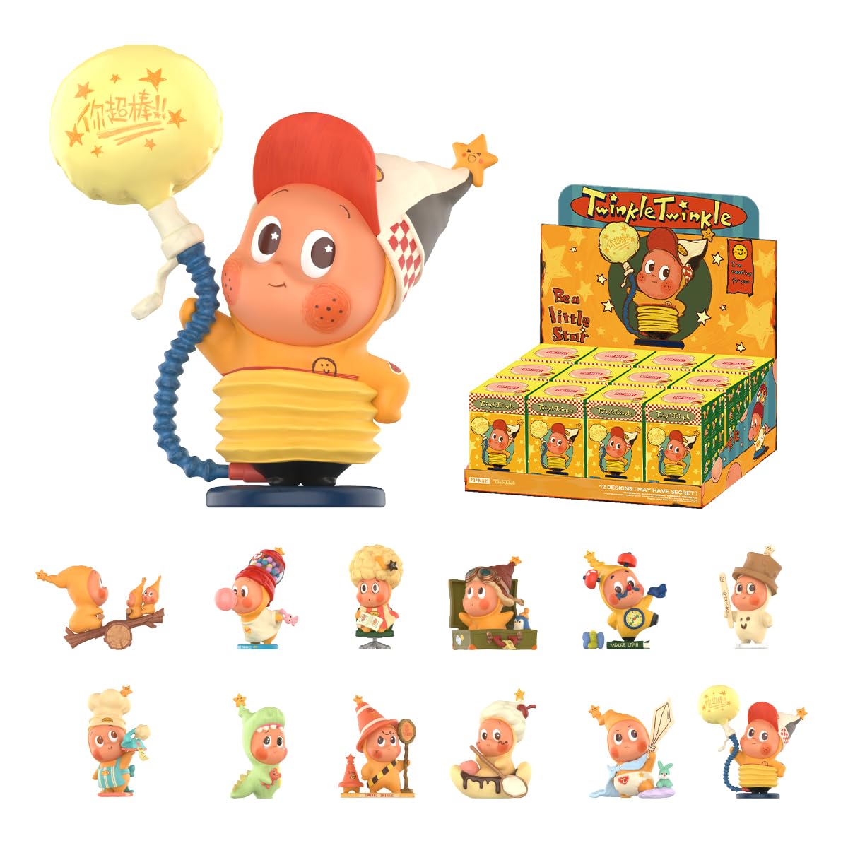 Amazon.co.jp: POP MART Twinkle Twinkle Be a Little Star シリーズ