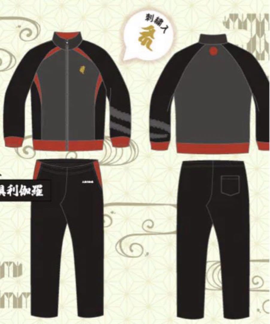 Amazon.co.jp: 刀剣乱舞 大倶利伽羅 ドンキホーテ 内番服 ジャージ