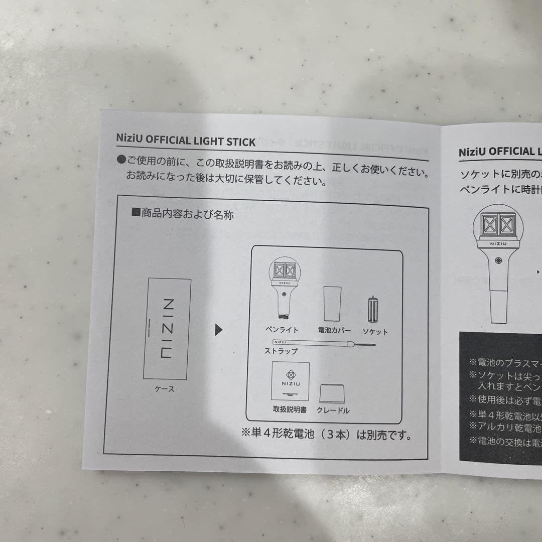 Amazon.co.jp: NiziU ペンライト 箱 : 産業・研究開発用品
