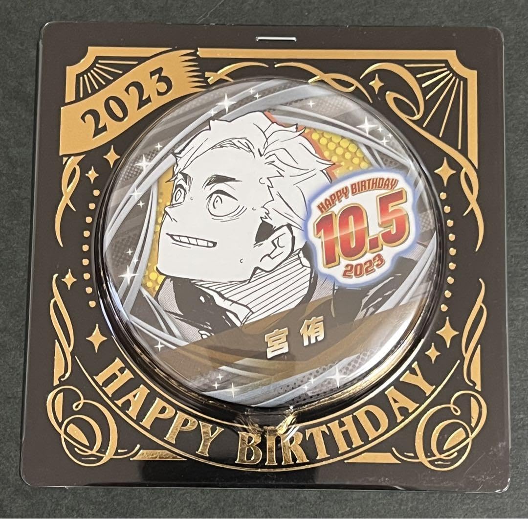 Amazon.co.jp: ハイキュー バースデイ缶バッジ バースデー缶バッジ