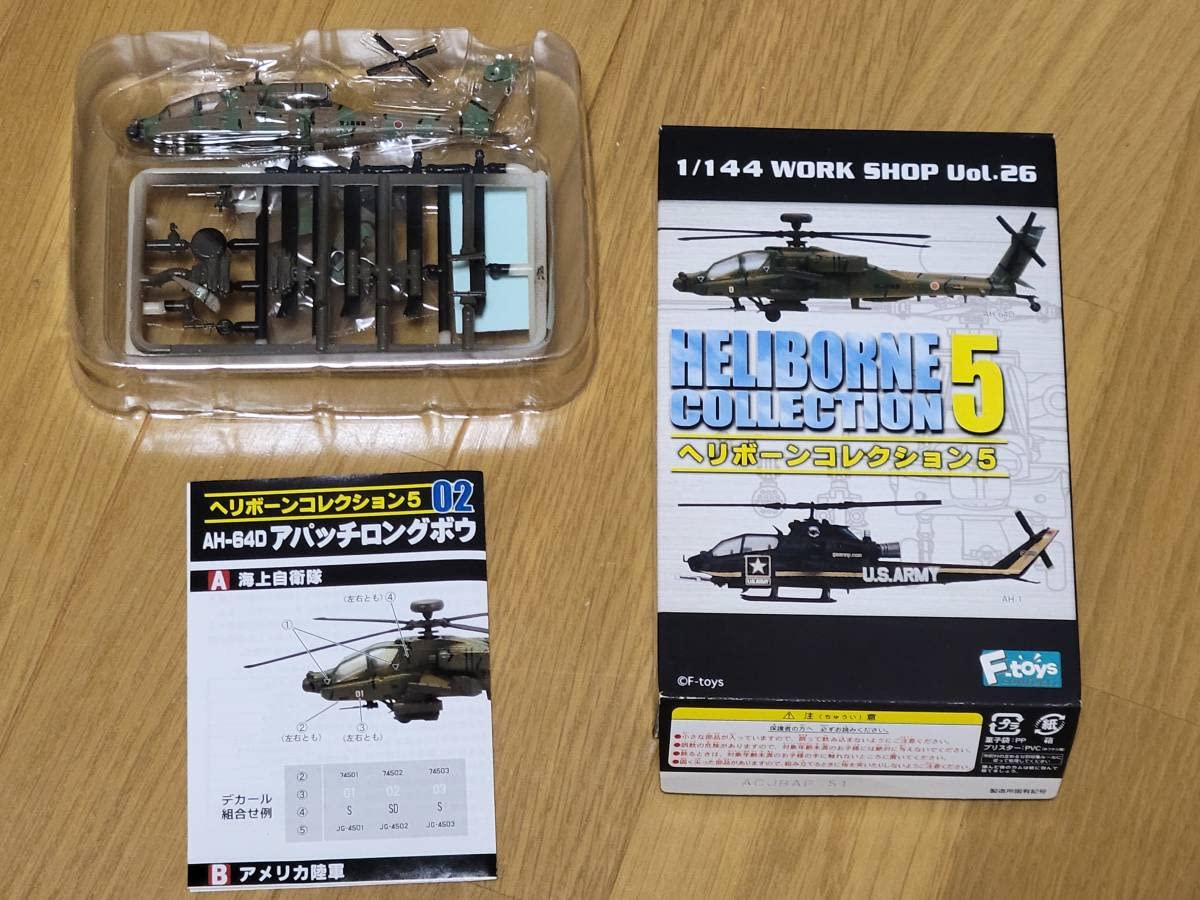 Amazon.co.jp: エフトイズ 1/144 ヘリボーンコレクション5 AH-64D