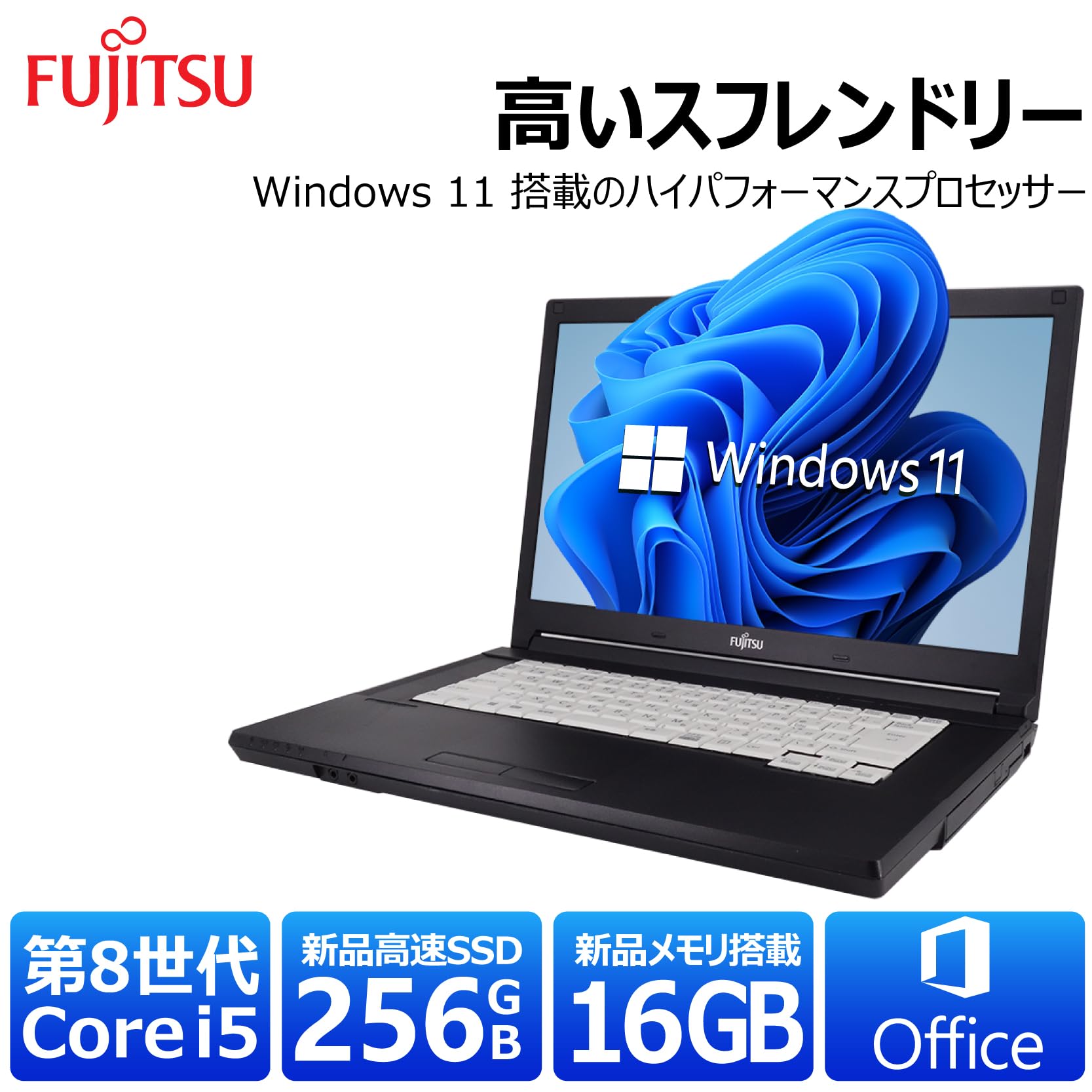 Amazon.co.jp: 【整備済み品】 【CPU:第8世代Core i5-8250U搭載+メモリ