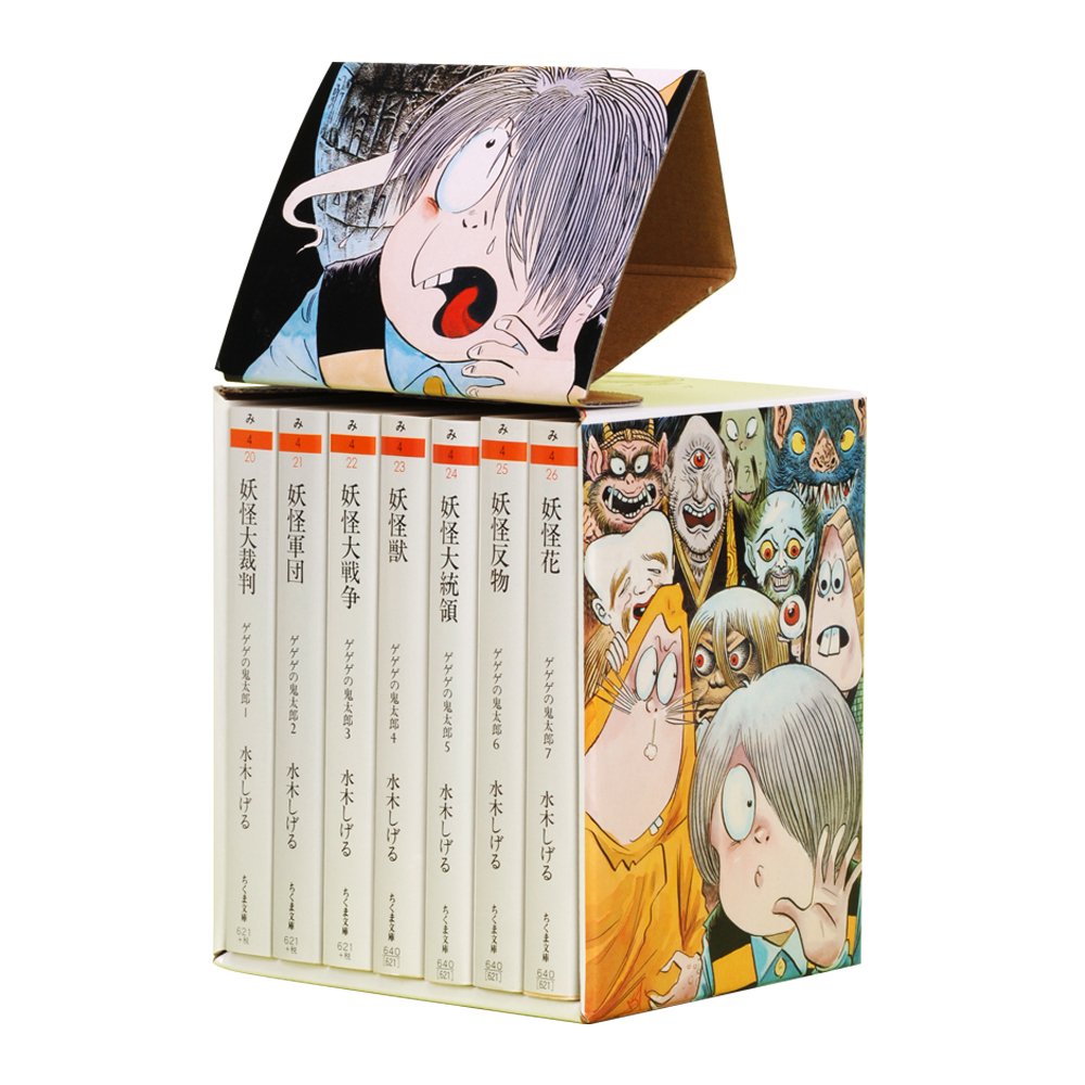 Amazon.co.jp: ゲゲゲの鬼太郎 全7巻セット : 水木 しげる: 本