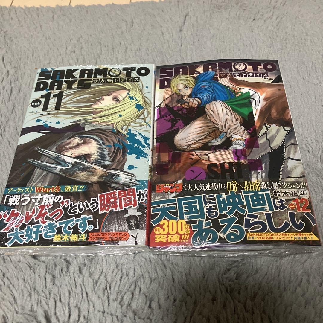 Amazon.co.jp: Sakamoto days サカモトデイズ 11巻 12巻 漫画 初版