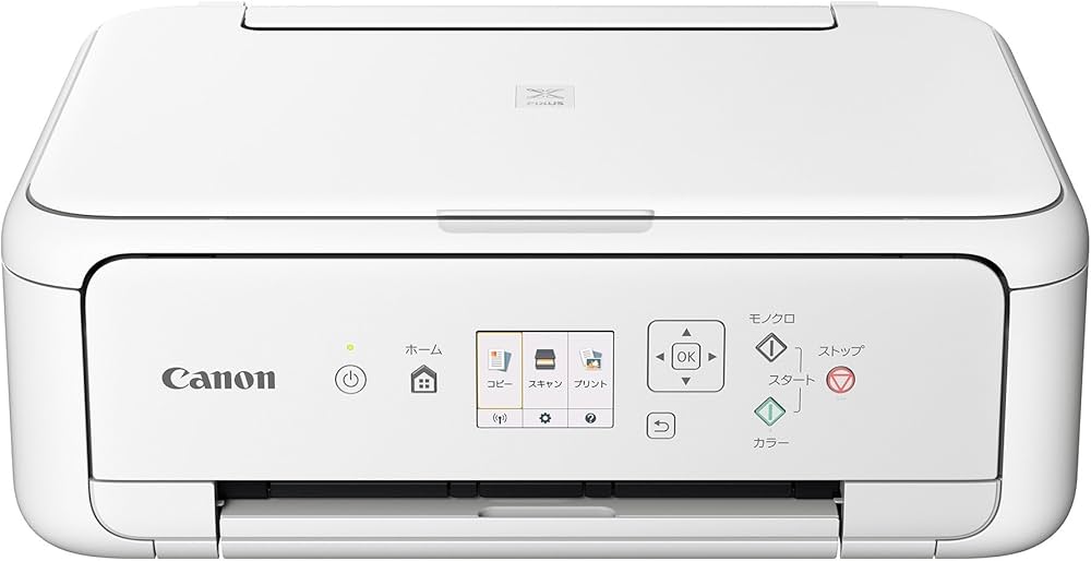 Amazon.co.jp: Canon プリンター A4インクジェット複合機 PIXUS