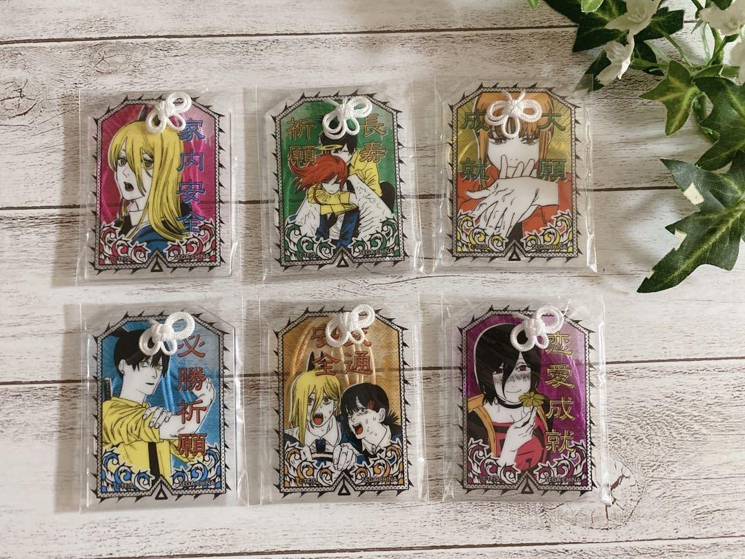 Amazon.co.jp: チェンソーマン お守り風アクリル 全6種フル