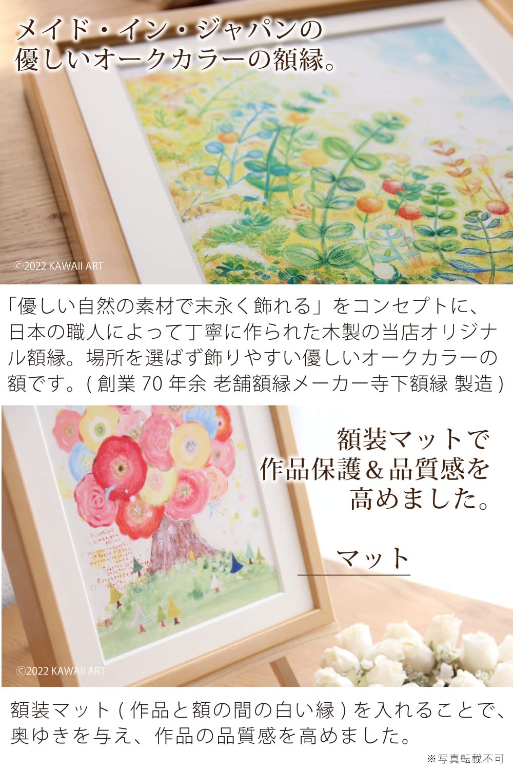 Amazon.co.jp: プレゼント 絵 幸せアート「つなぐ」【Lサイズ・名前