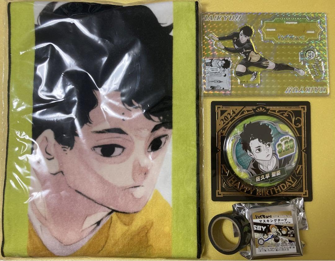 Amazon.co.jp: ハイキュー 佐久早聖臣 フルカラーマフラータオル