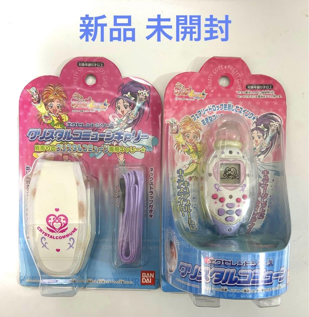 Amazon.co.jp: ふたりはプリキュア スプラッシュスター クリスタル