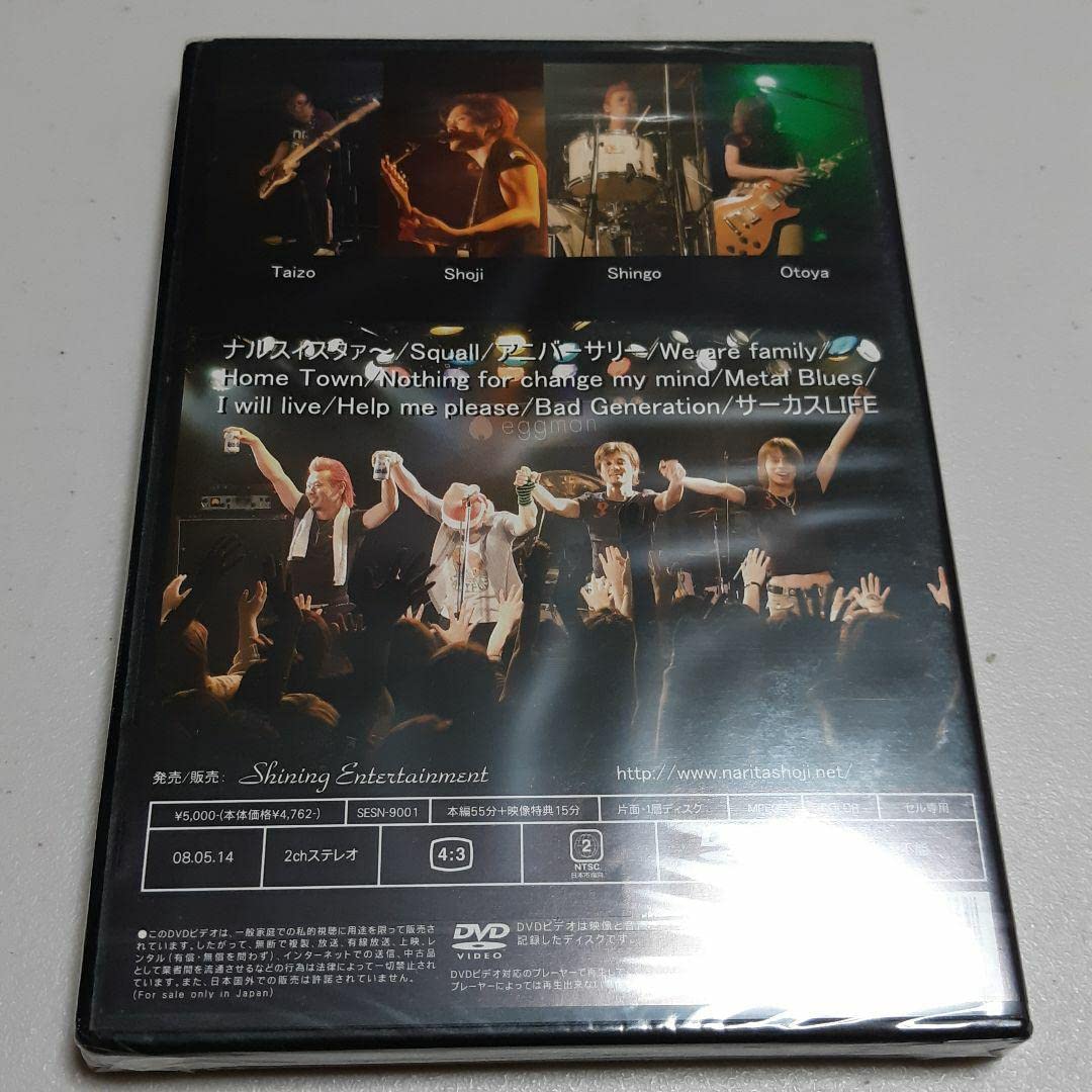 Amazon.co.jp: 成田昭次 DVD Snag Live 2007 : パソコン・周辺機器