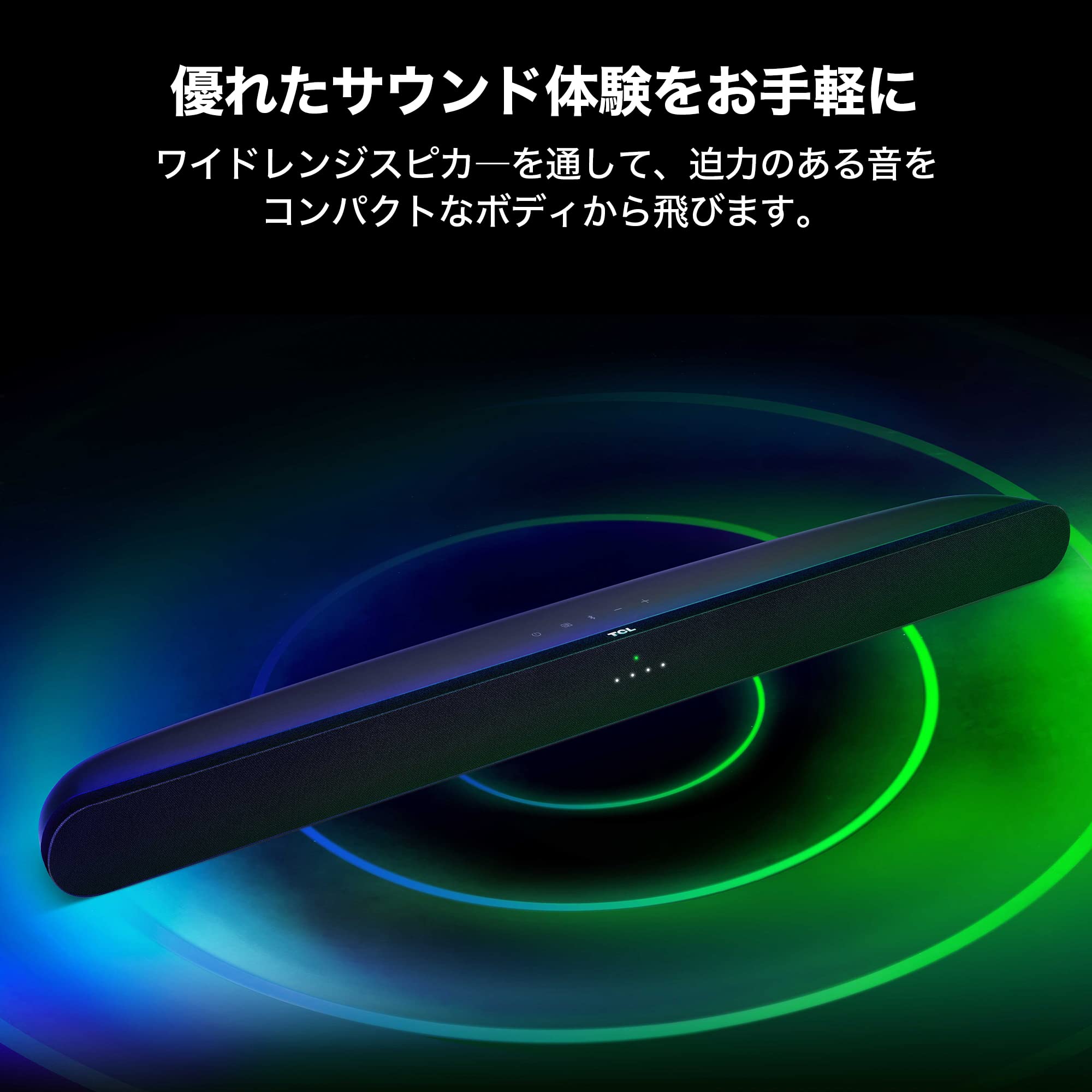 Amazon.co.jp: TCL 2.0ch サウンドバー 120W Dolby Audio/HDMI