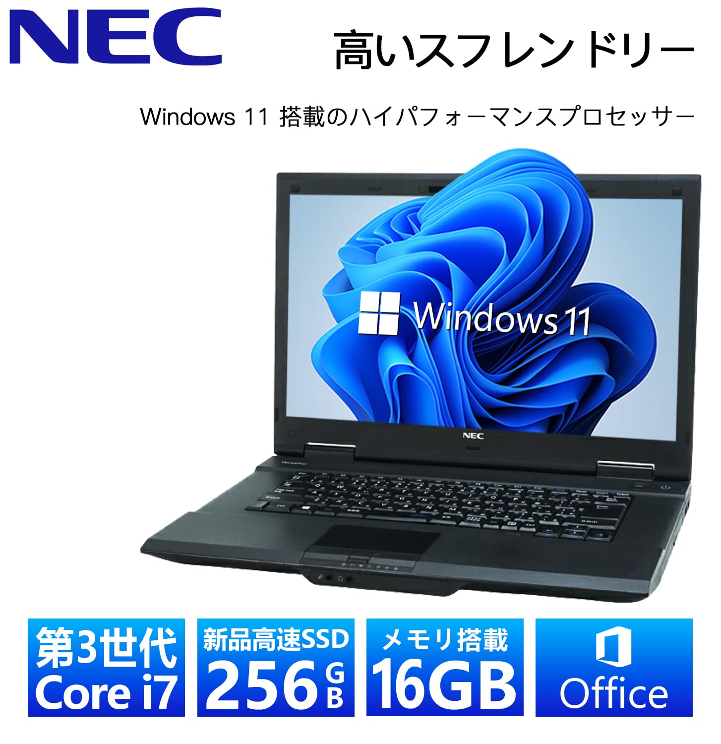 Amazon.co.jp: 【整備済み品】 【CPU:第3世代Core-i7】NEC ノートPC VK