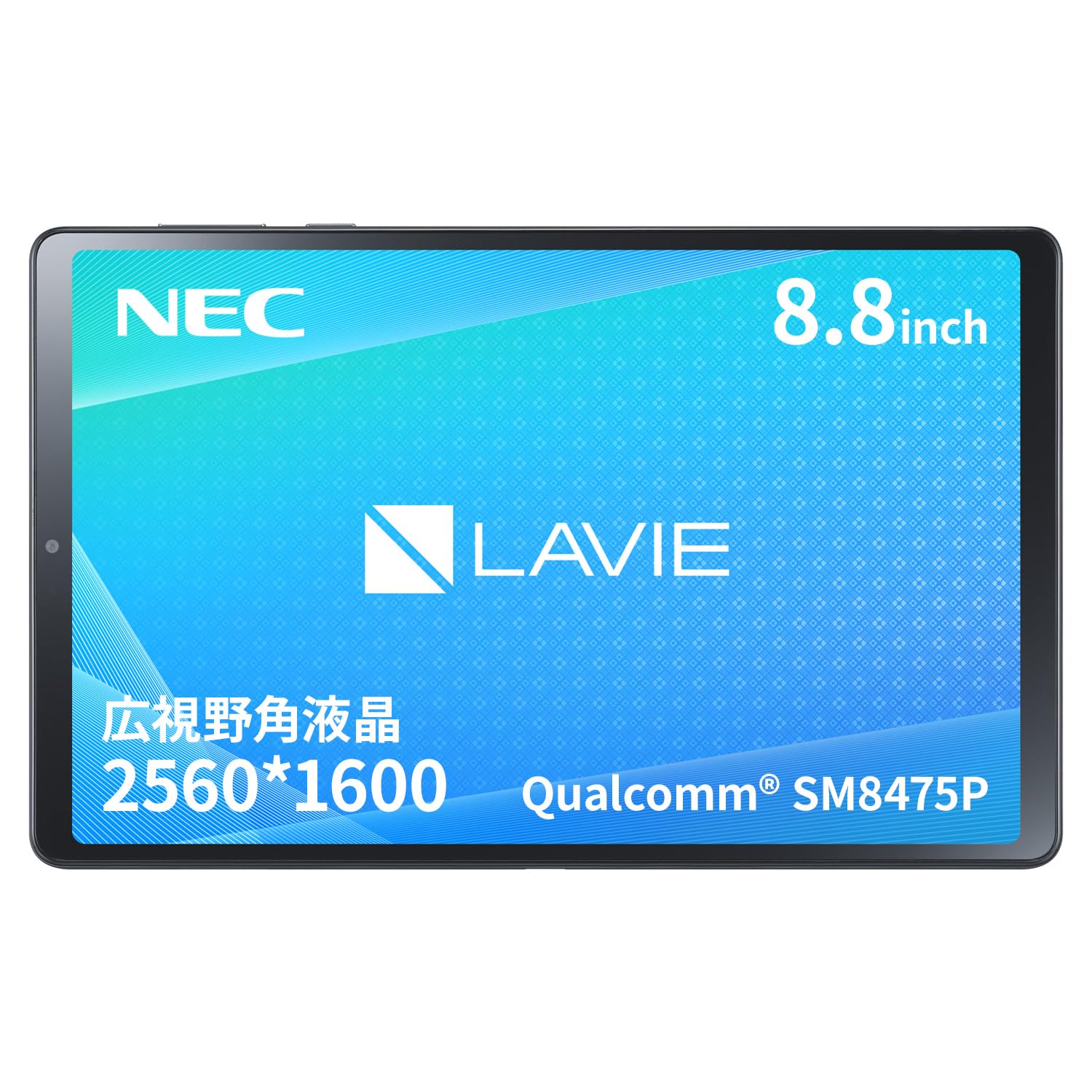 Amazon.co.jp: NEC LAVIE Tab タブレット T9 8.8 インチ 広視野角液晶