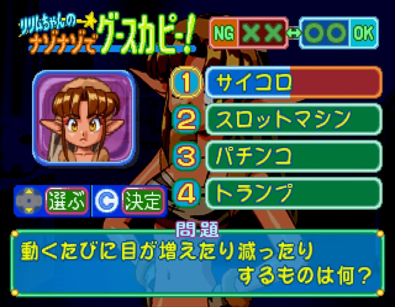 Amazon.co.jp: アイドル雀士スーチーパイ サターントリビュート【予約