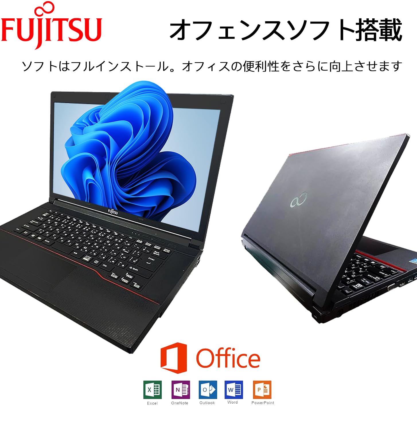 整備済み品】富士通 LIFEBOOK E742 Windows 11 整備済み品】富士通