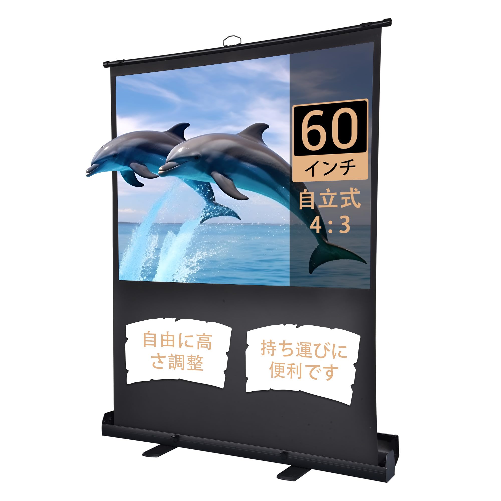 Amazon | InstaHibit プロジェクター スクリーン 60インチ 4:3 自立式