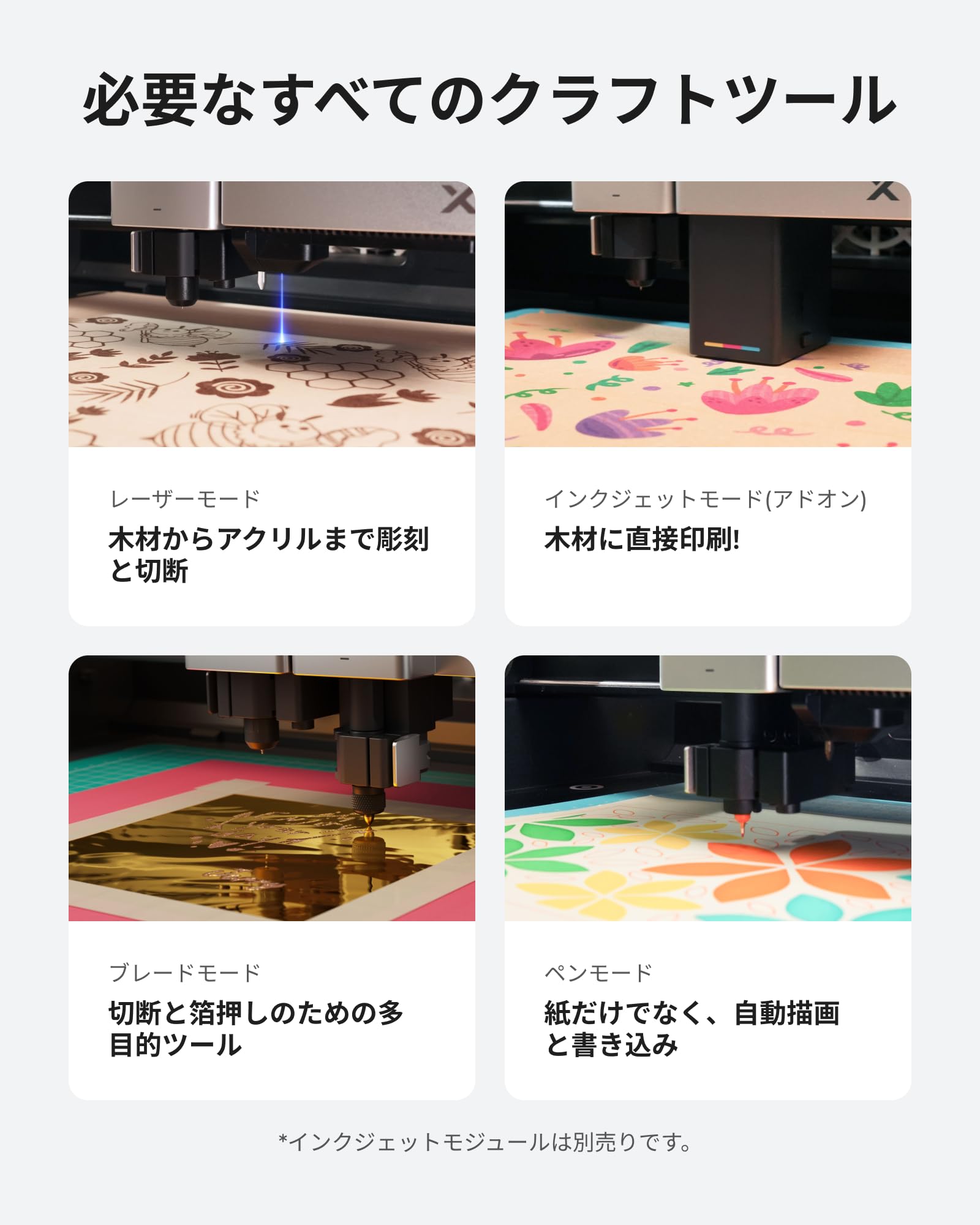 Amazon | xTool M1 Ultra 10W レーザー彫刻機 基本キット 4-in-1