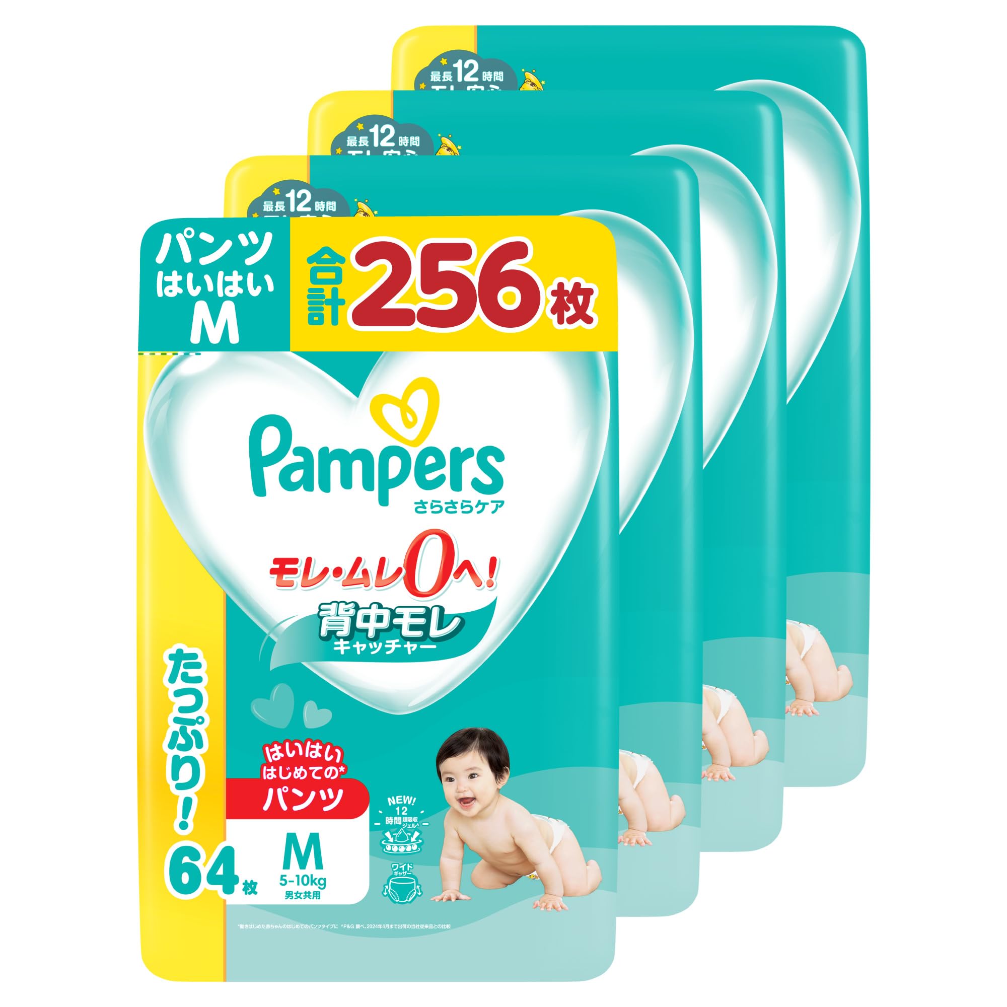 Amazon.co.jp: パンパース 【パンツ Mはいはいサイズ】 オムツ