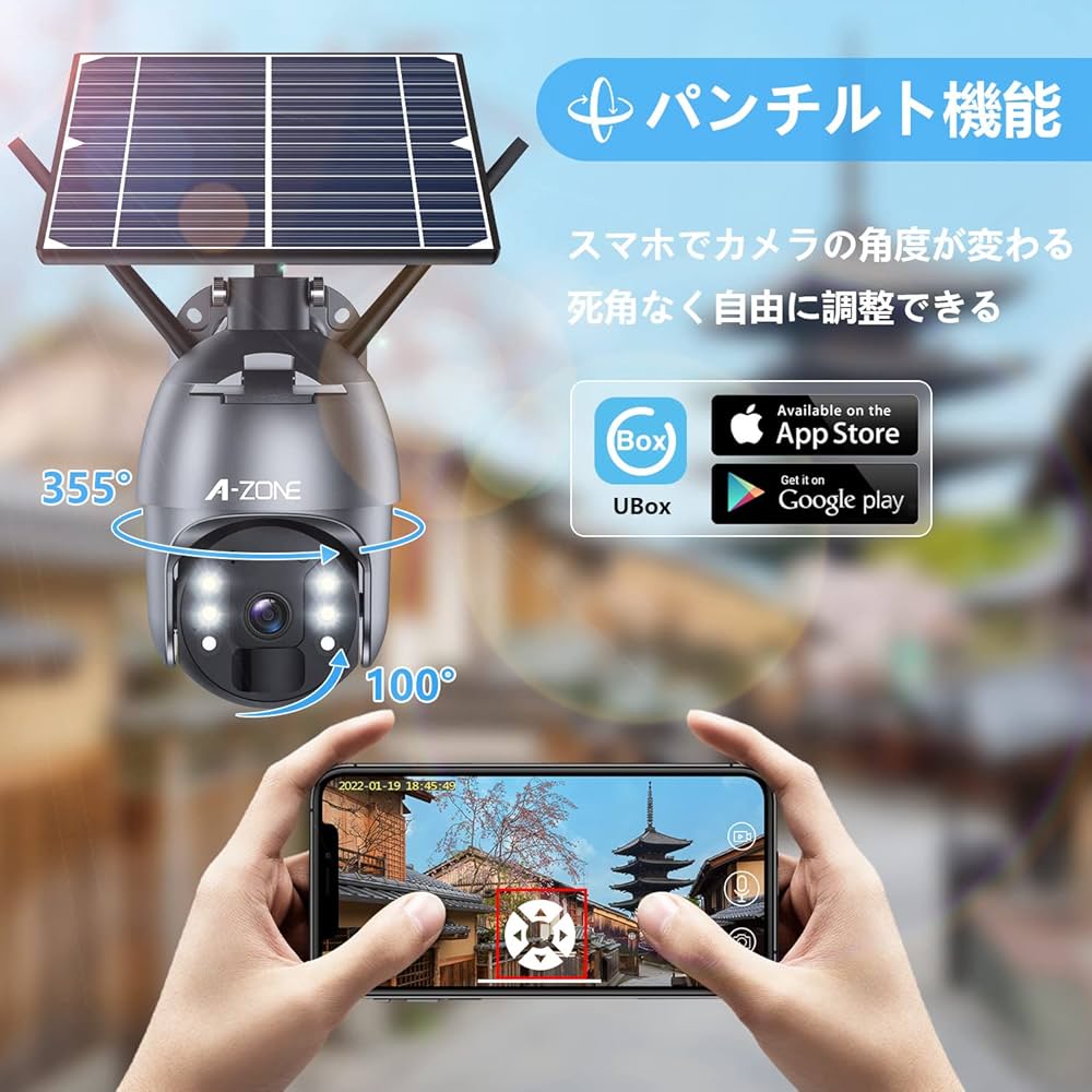 防犯カメラ 300万高画素 太陽光充電 Amazon.co.jp: 【400万高画素