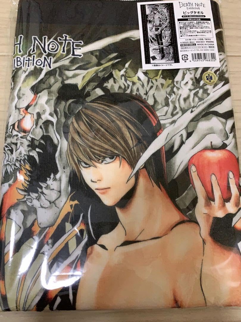 Amazon.co.jp: デスノート展 Death note展 夜神月 ビックタオル