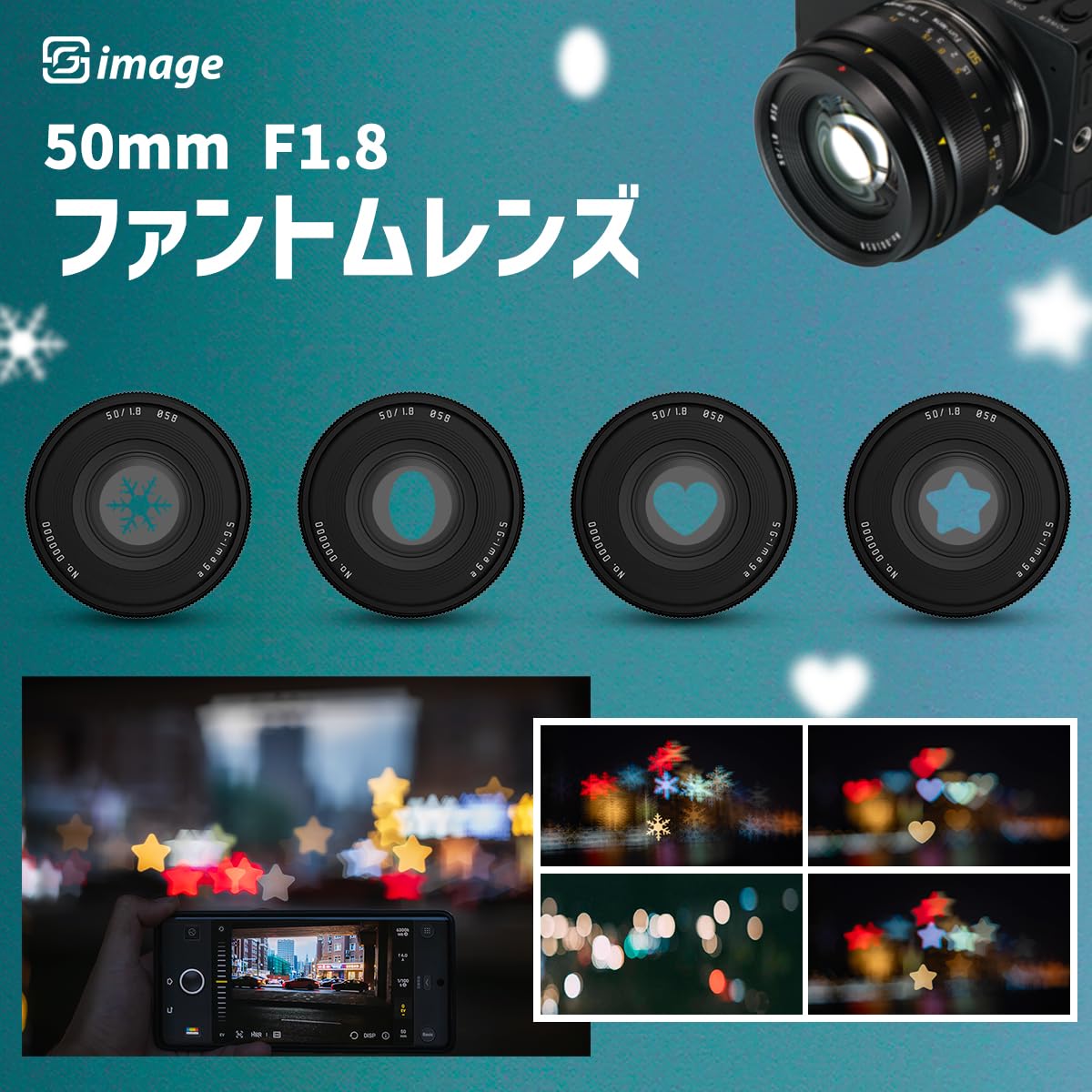 Amazon.co.jp: SG-image 50mm F1.8 ファントムレンズ フルサイズ対応 E