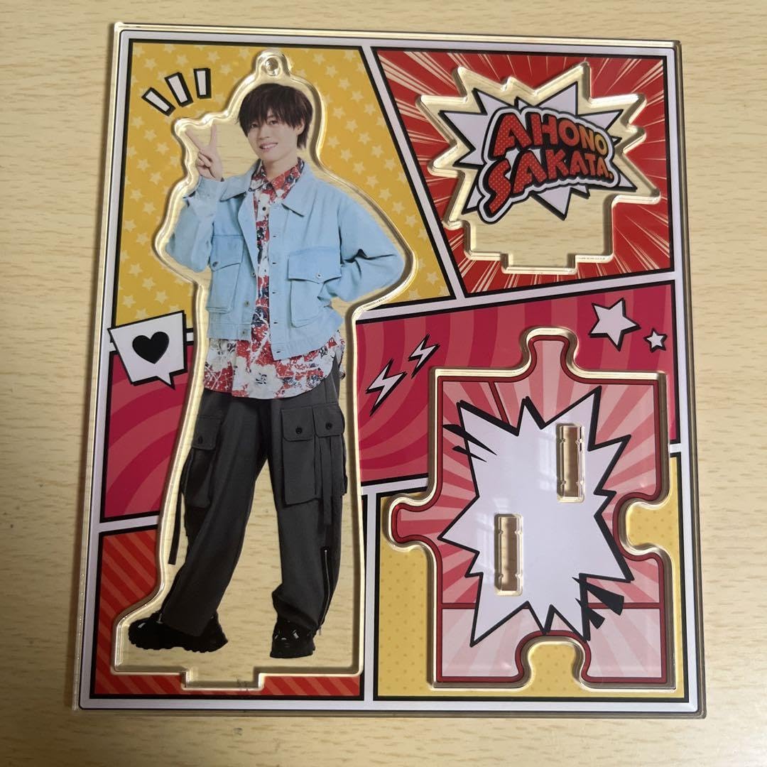 Amazon.co.jp: あほの坂田 となりの坂田 アクスタ 実写 浦島坂田船