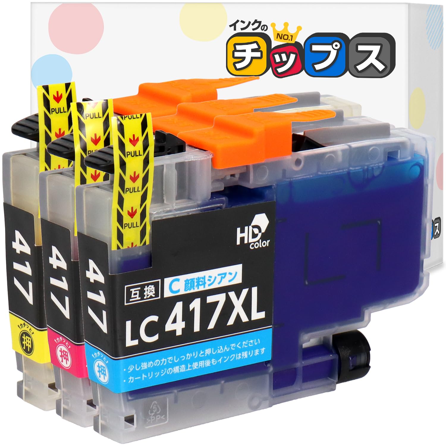 Amazon.co.jp: 【インクのチップス】 LC417XL カラー3色セット 大容量