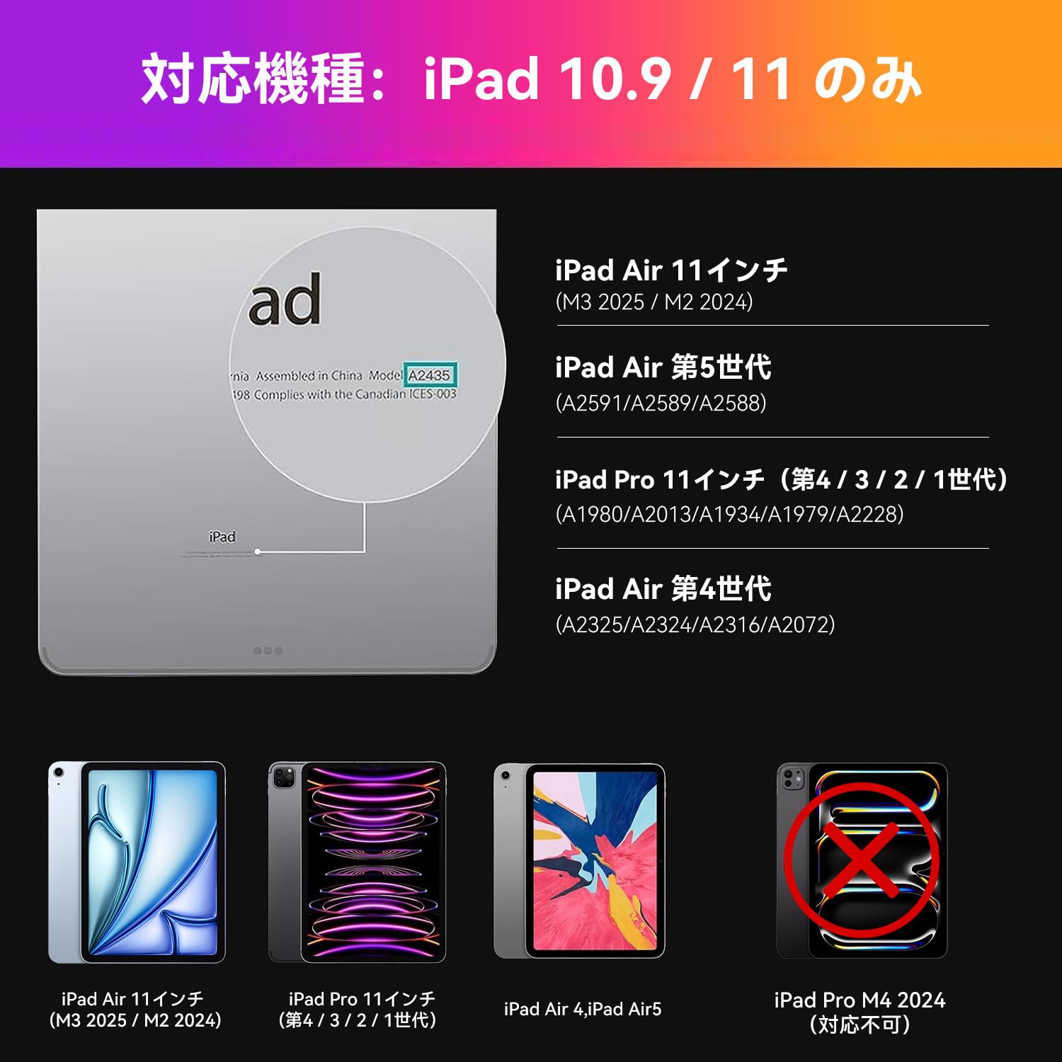 Amazon.co.jp: iPad マジックキーボード HOU iPad Air 11インチ (M3