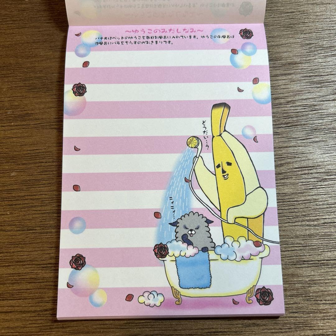 Amazon.co.jp: 平成レトロ メモ帳 : 文房具・オフィス用品