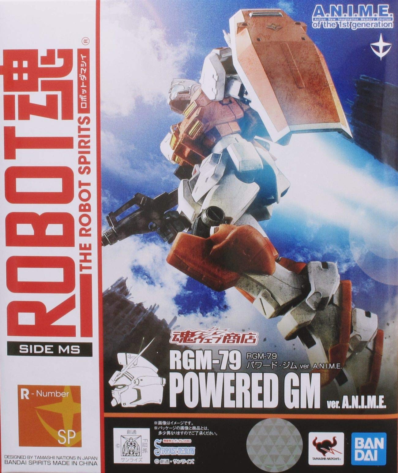 Amazon.co.jp: ROBOT魂 ＜SIDE MS＞ RGM-79 パワード・ジム ver