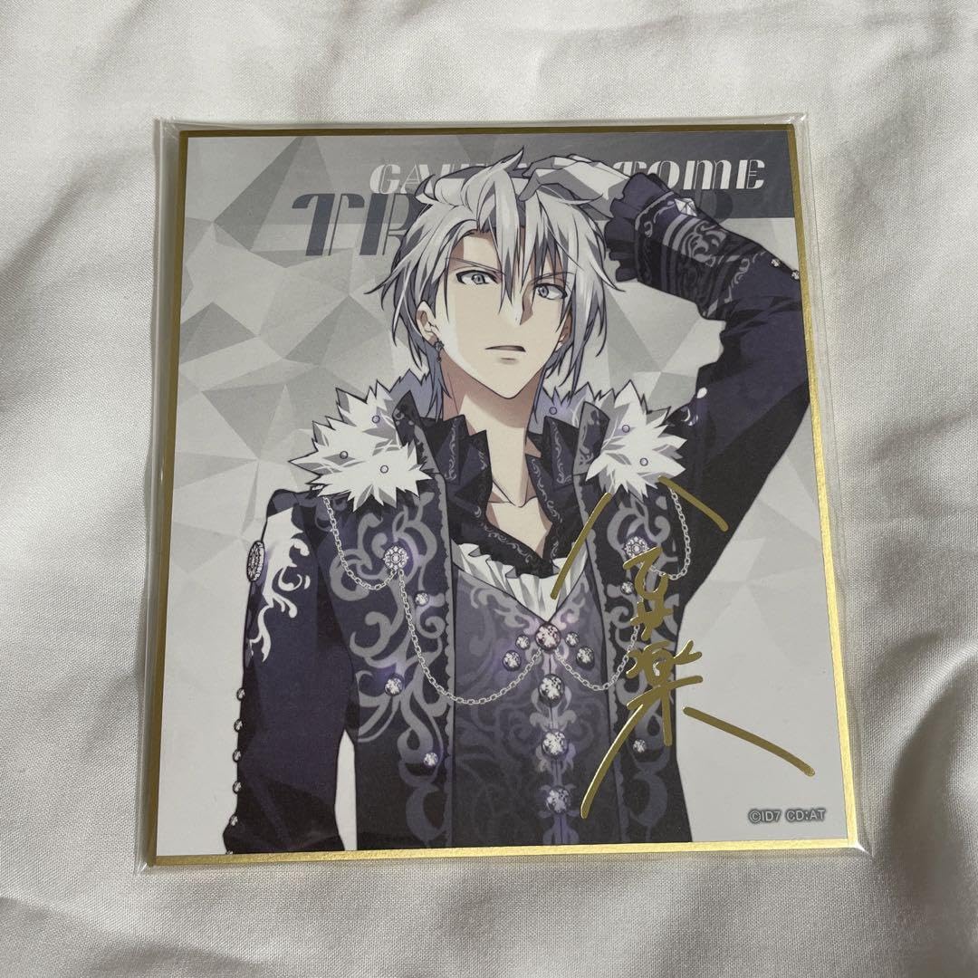 Amazon.co.jp: 八乙女楽 アイナナ ブラホワ 色紙 1枚 : 文房具