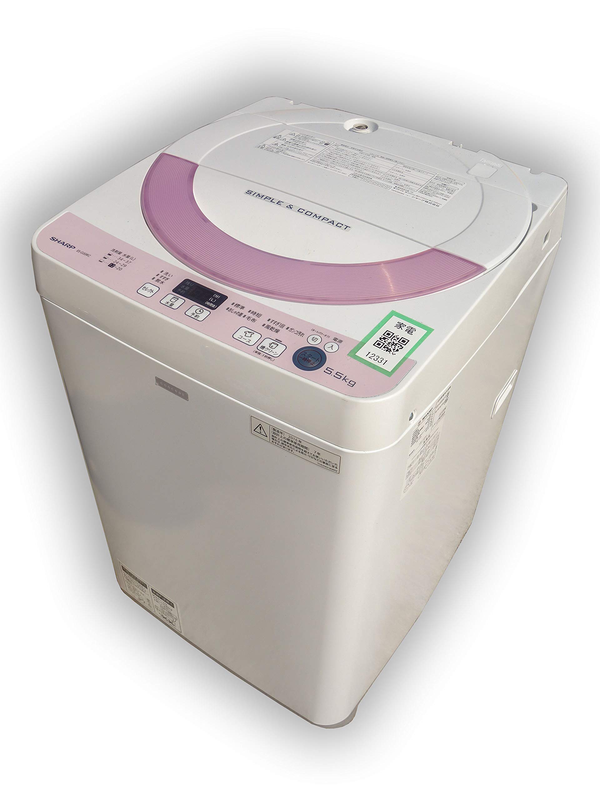 洗濯機 SHARP ES-G55PC シャープ5.5kg☆たのメル便発送☆ 洗濯機 SHARP